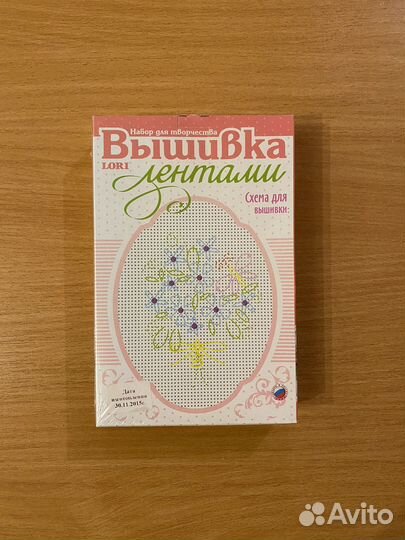 Вышивка лентами 8+