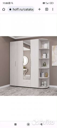 Доставка мебели