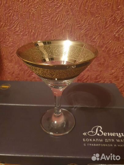 Бокалы для Мартини