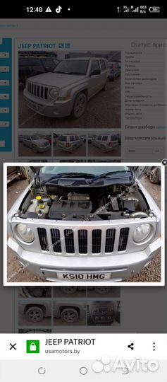 Jeep patriot, liberty MK на запчасти