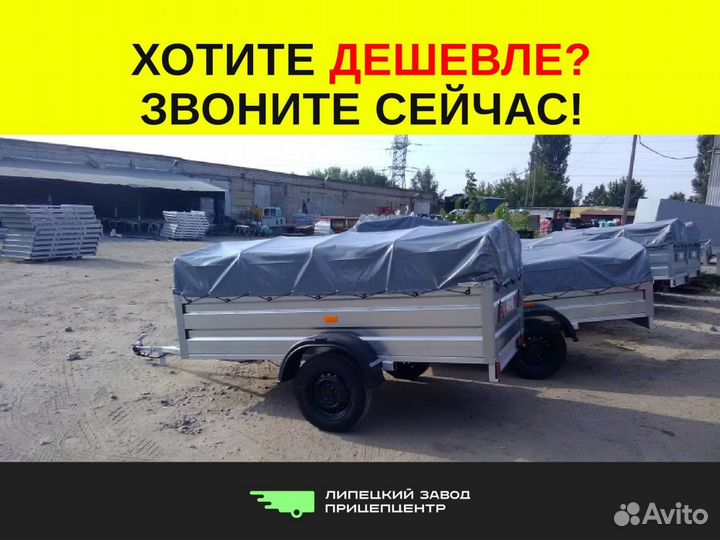 Прицеп для автомобиля Титан-цинк 2,5 высокий борт