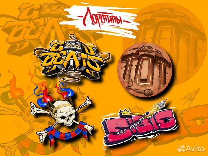 Художник иллюстратор