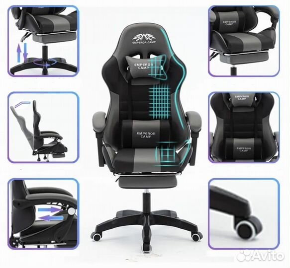 Кресло игровое или геймерское