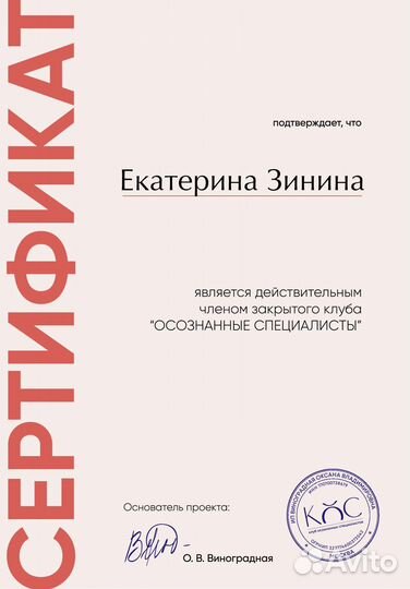 Говорите уверенно Логопед для взрослых