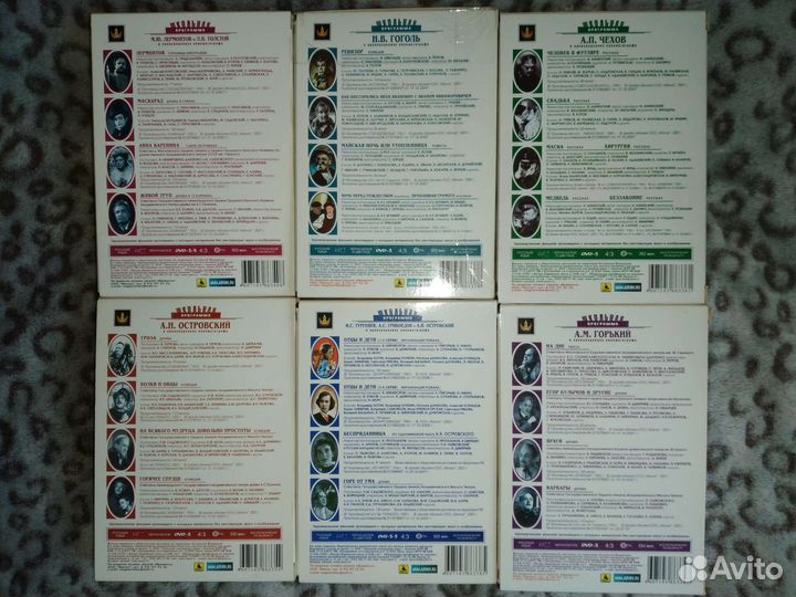 Русская литература на DVD