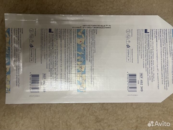 Брандолинд 10х20