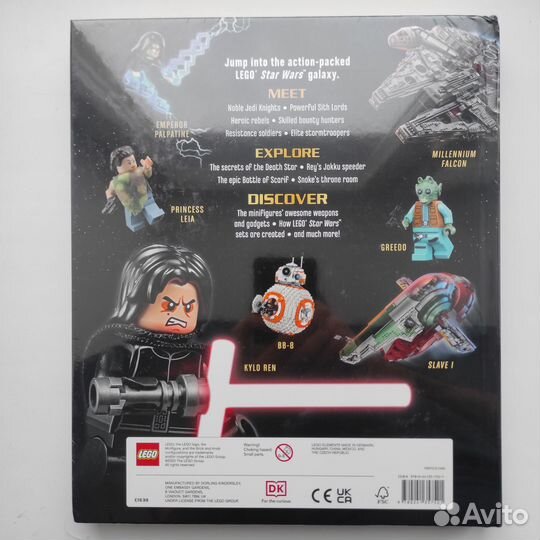 Lego star wars Visual Dictionary New Edition