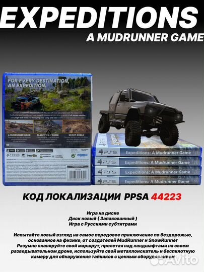 Expeditions A MudRunner Game PS5 Русские субтитры