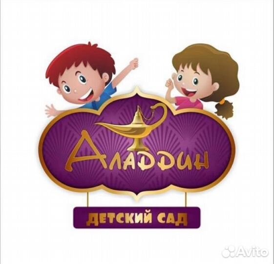 Частный детский сад Аладдин