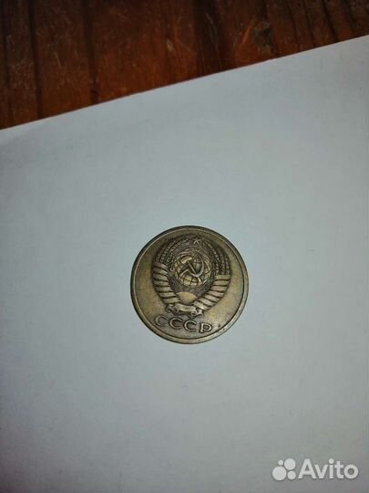 Монеты СССР