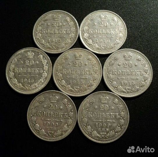 Продам серебряные монеты 20-15-10 копеек
