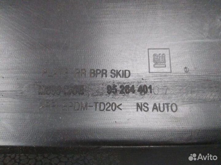 Накладка бампера задняя Chevrolet Spark 2010-2015