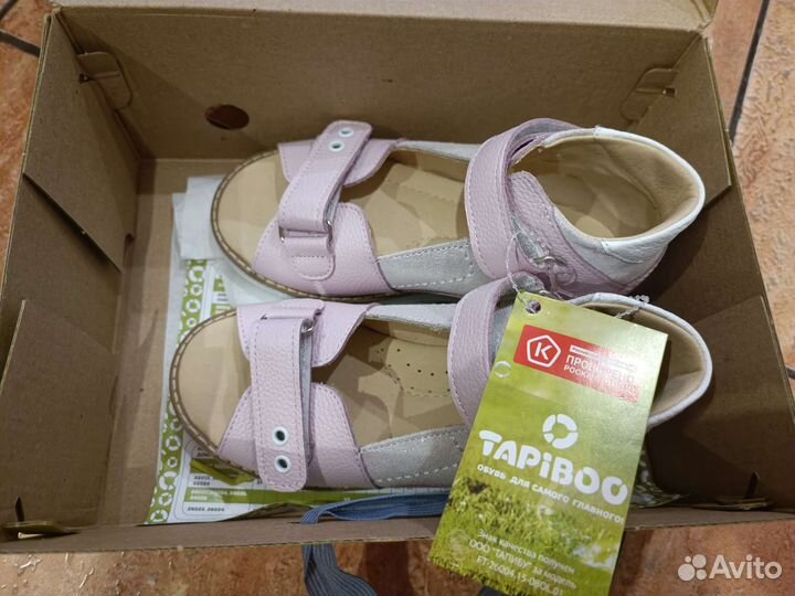 Босоножки для девочки