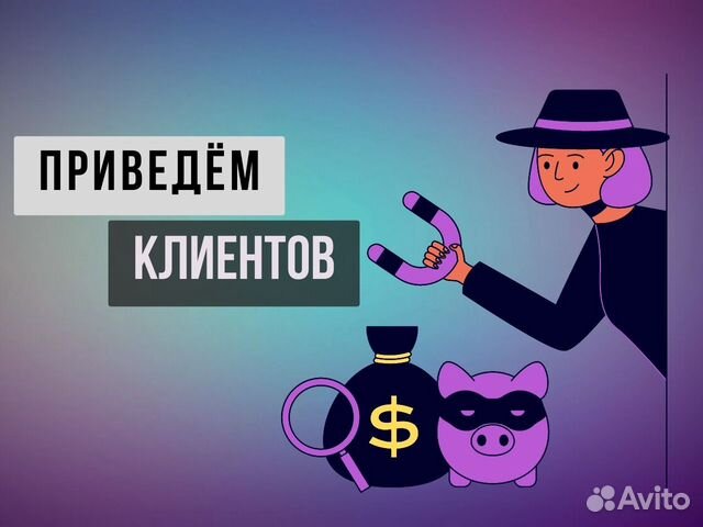 Авитолог. Продвижение авито магазина