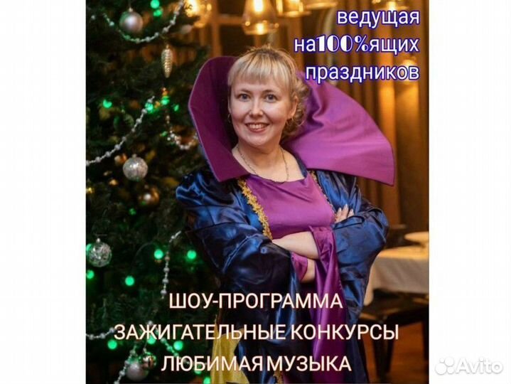 Ведущий тамада на100ящие праздники от 3 часов