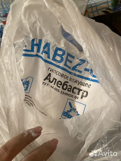 Затирка для плитки, алебастр