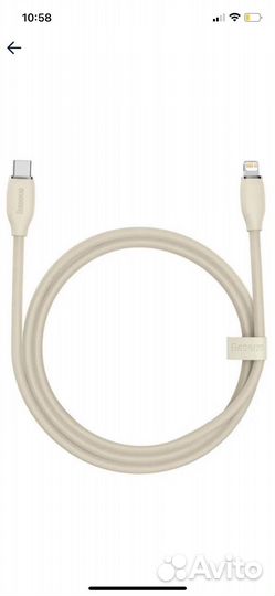 Кабель Baseus Type-C to Lightning 20W