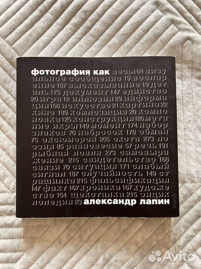 Много разных книг