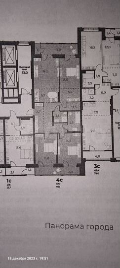 4-к. квартира, 97,2 м², 9/16 эт.
