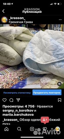 Одеяла и подушки в ассортименте в двух магазинах