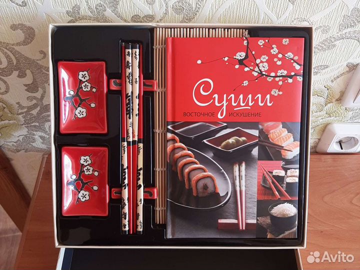 Подарочный набор для суши