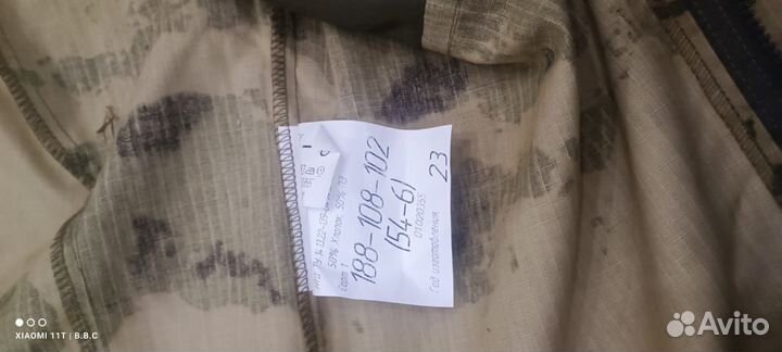 Форма устав мох 54 размер