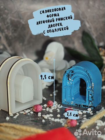 Силиконовая форма саше