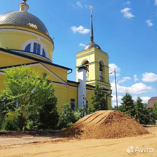 Песок мытый доставка