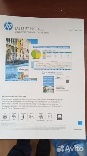 Мфу HP LJ 100 color MFP M175a