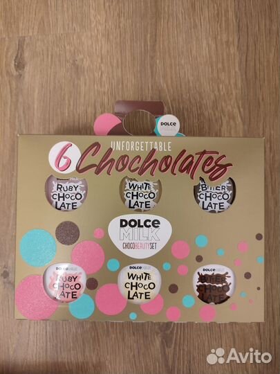 Подарочный набор Дольче милк