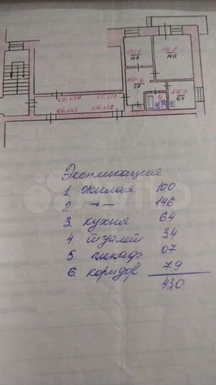 2-к. квартира, 43 м², 9/9 эт.