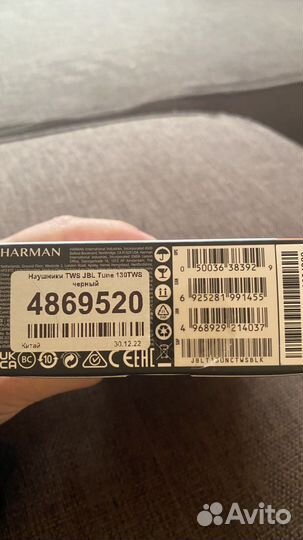 Jbl tune 130nc tws