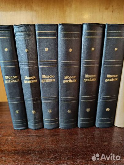 Собрание сочинений Шекспир Шолом Алейхем Сервантес