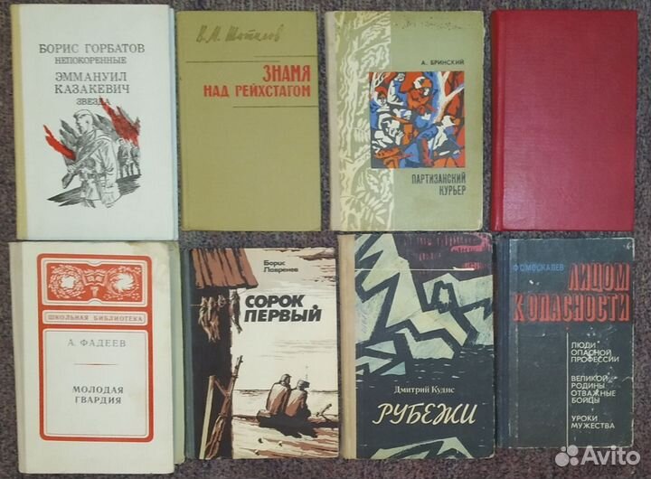 Книги в твердом переплете