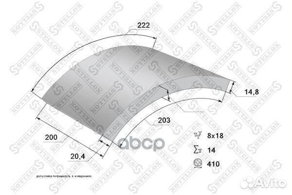 85-00982-SX накладки торм.с заклепками STD1934