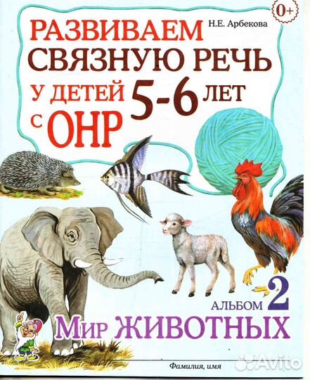 Развивающие пособия для детей