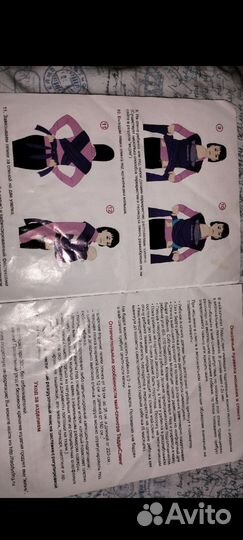 Слинг эрго-май