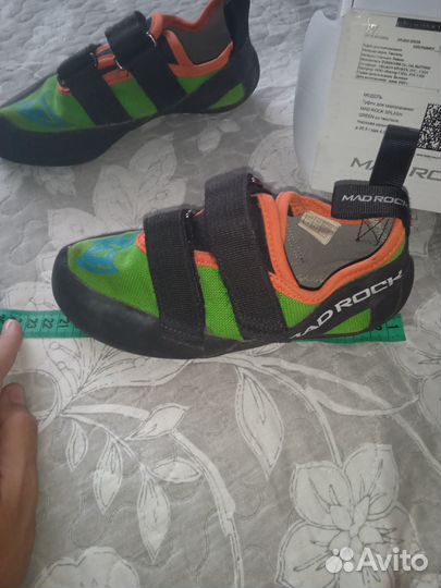 Скальные туфли