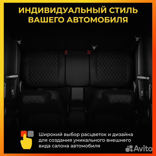Авточехлы для Хендай Гетц 2 с 2006-н.в