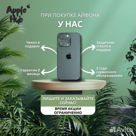 iPhone 13 mini, 512 ГБ