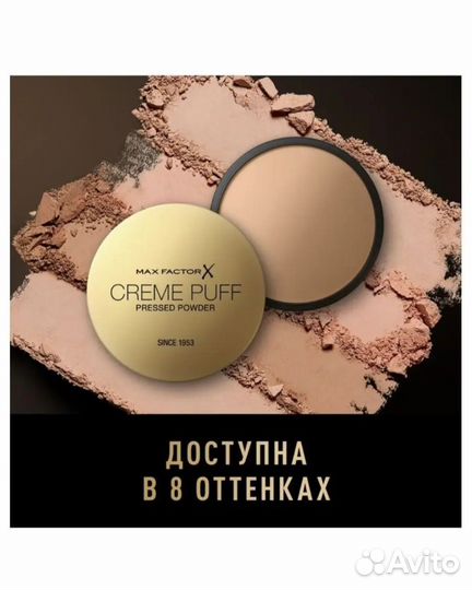 Пудра max Factor