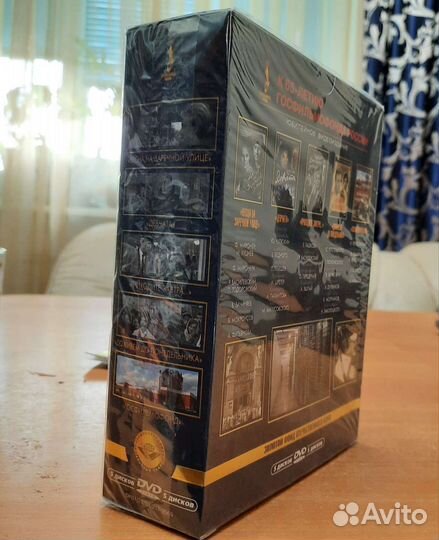 Госфильмофонд России 65 DVD набор