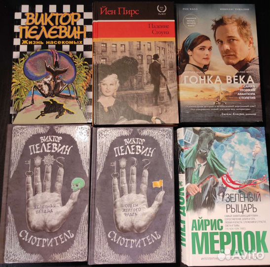 Художественные книги в твёрдом переплёте