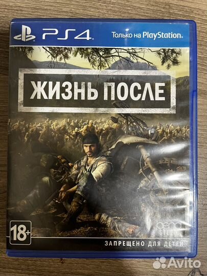 Игры для приставок ps4 ps5