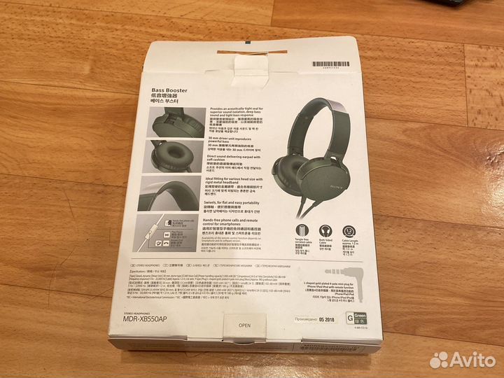 Наушники sony mdr-xb550ap