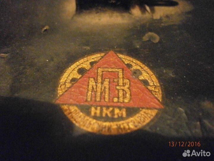 Раритетная скорняжка 10-Б пмз нкм