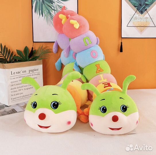 Подушка мягкая игрушка гусеница 90 см