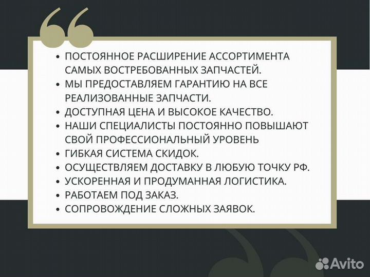 Ремень вентилятора (длинный) John Deere