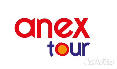 Менеджер по туризму в Anex Tour