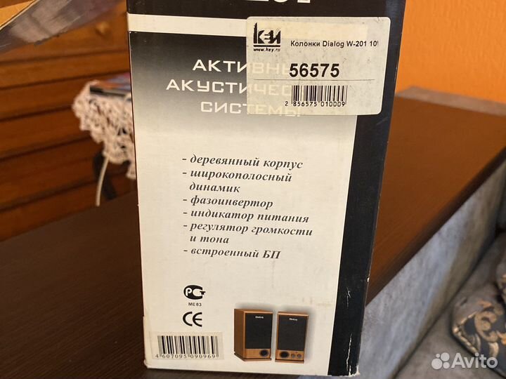 Колонки Dialog W-201 для компьютера или ноутбука